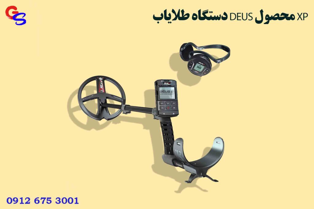 دستگاه طلایاب DEUS محصول XP