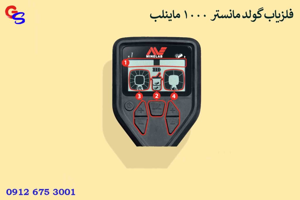 فلزیاب گولد مانستر Gold Monster 1000 ماینلب