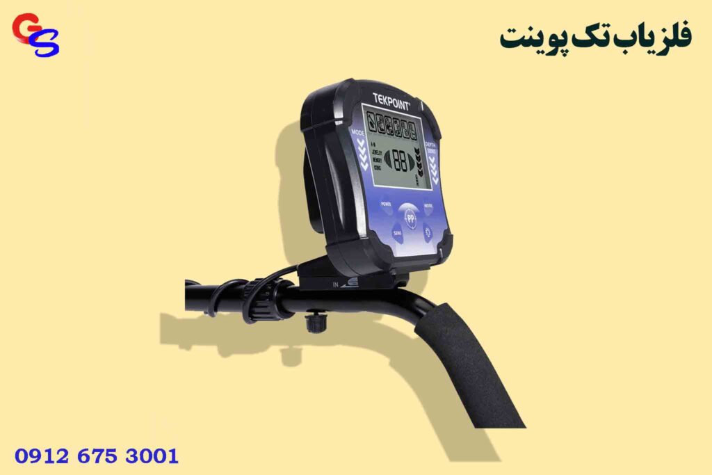 فلزیاب تک پوینت VLF و پالس Tekpoint