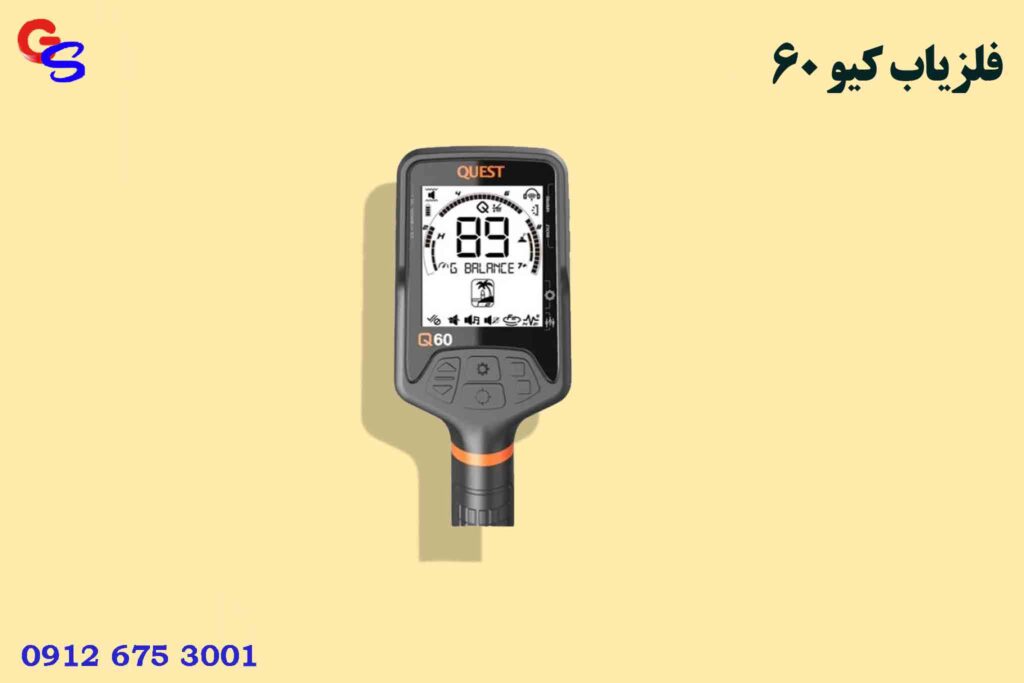 فلزیاب Quest Q60 کیو 60