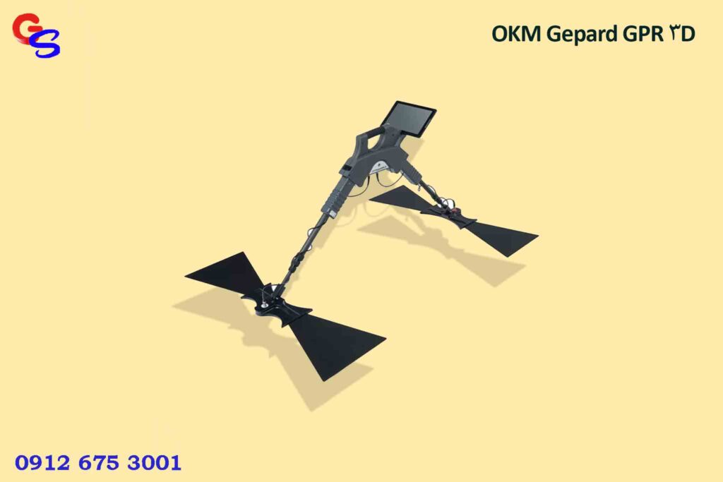 فلزیاب OKM Gepard GPR 3D