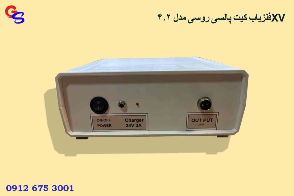 فلزیاب کیت پالسی روسی مدل 4.2XV