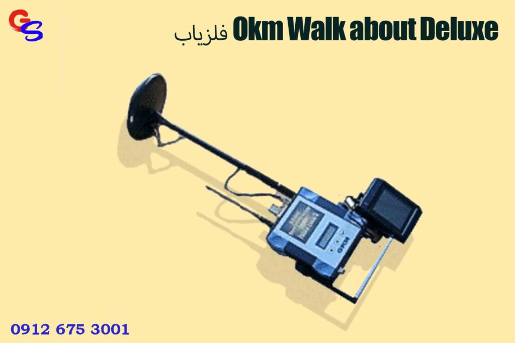 فلزیاب Okm Walk about Deluxe