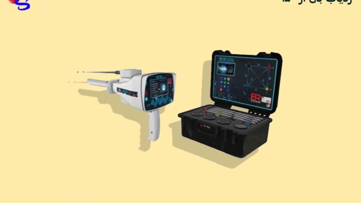 ردیاب BR 950 بی آر 950