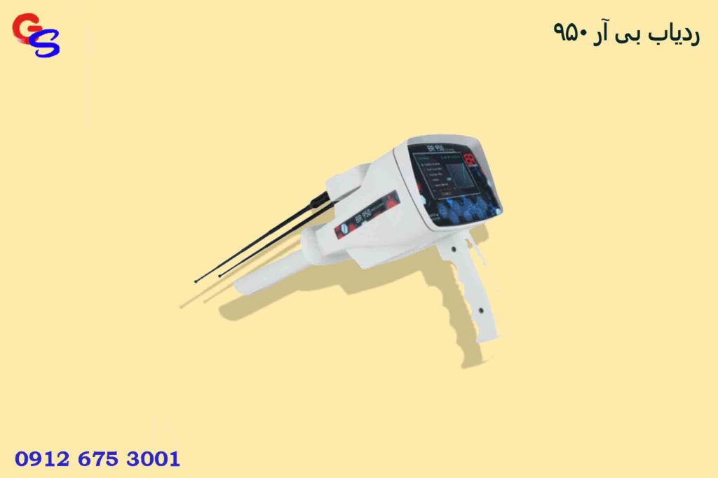ردیاب BR 950 بی آر 950