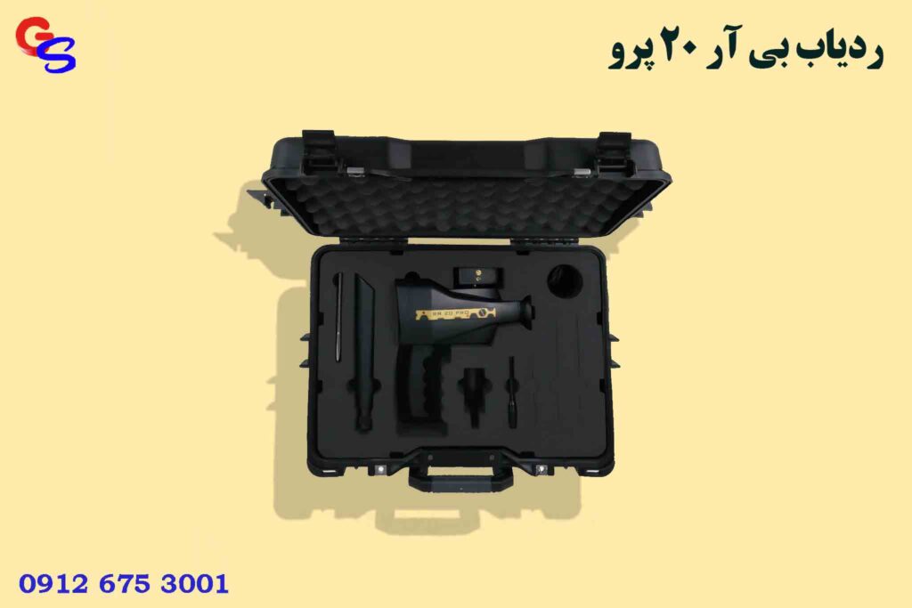 ردیاب BR 20 pro بی آر 20 پرو