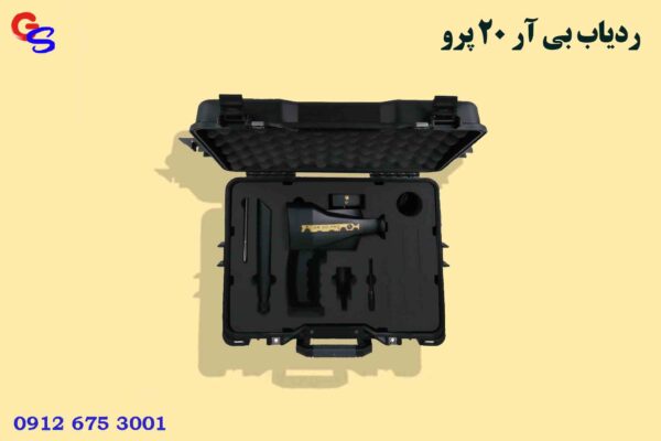 ردیاب BR 20 pro بی آر 20 پرو