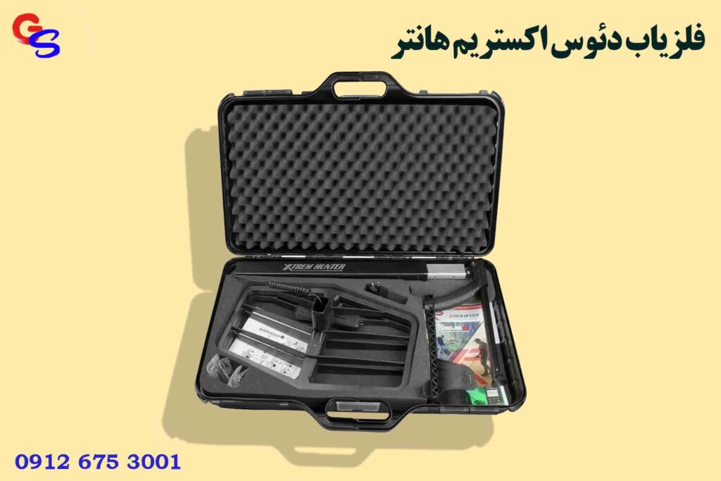 فلزیاب دئوس اکستریم هانتر XTERM HUNTER