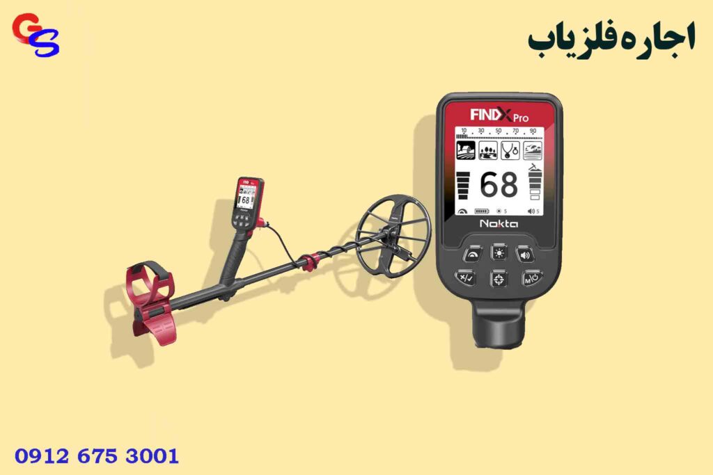 اجاره فلزیاب