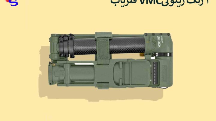 فلزیاب VMC4 رنگ زیتونی