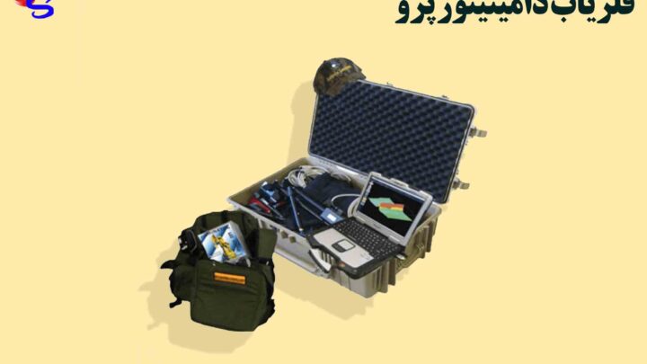فلزیاب Dominator PRO دامینیتور پرو