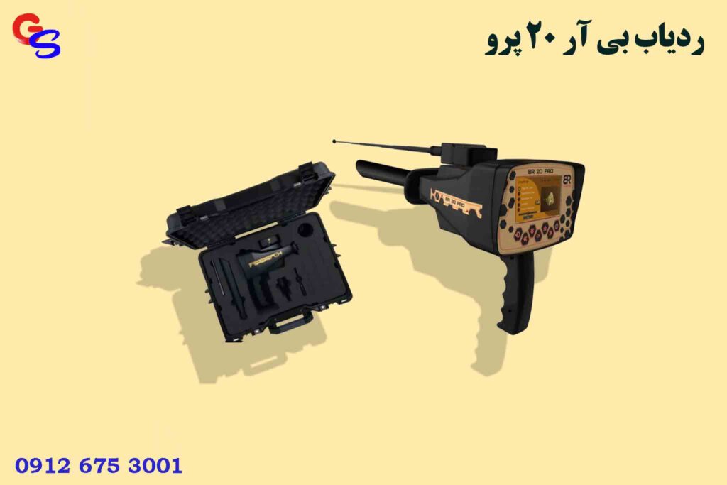 ردیاب BR 20 pro بی آر 20 پرو