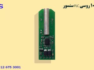 سنسور FLC 100 روسی