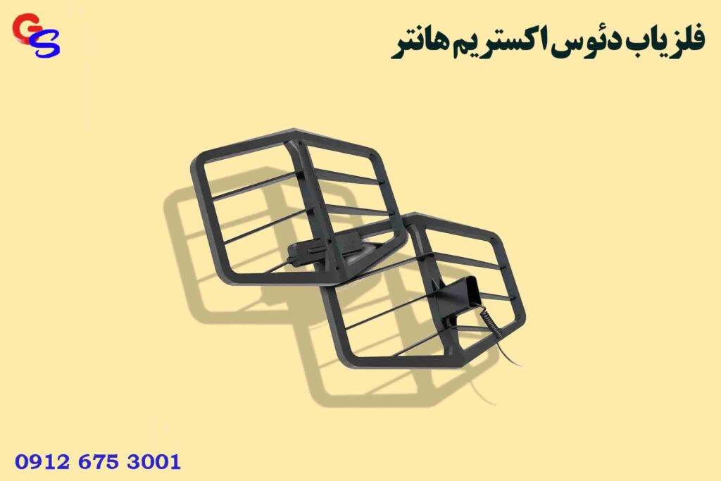 فلزیاب دئوس اکستریم هانتر XTERM HUNTER