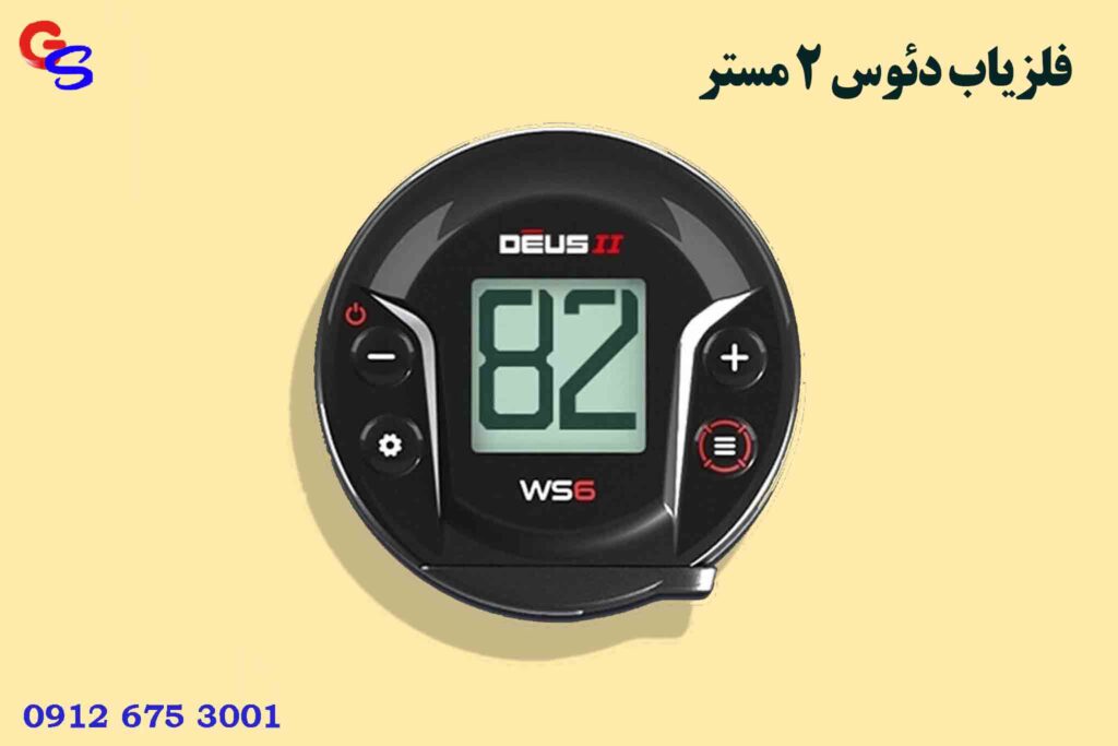 فلزیاب DEUS 2 WS6 MASTER دئوس 2 مستر