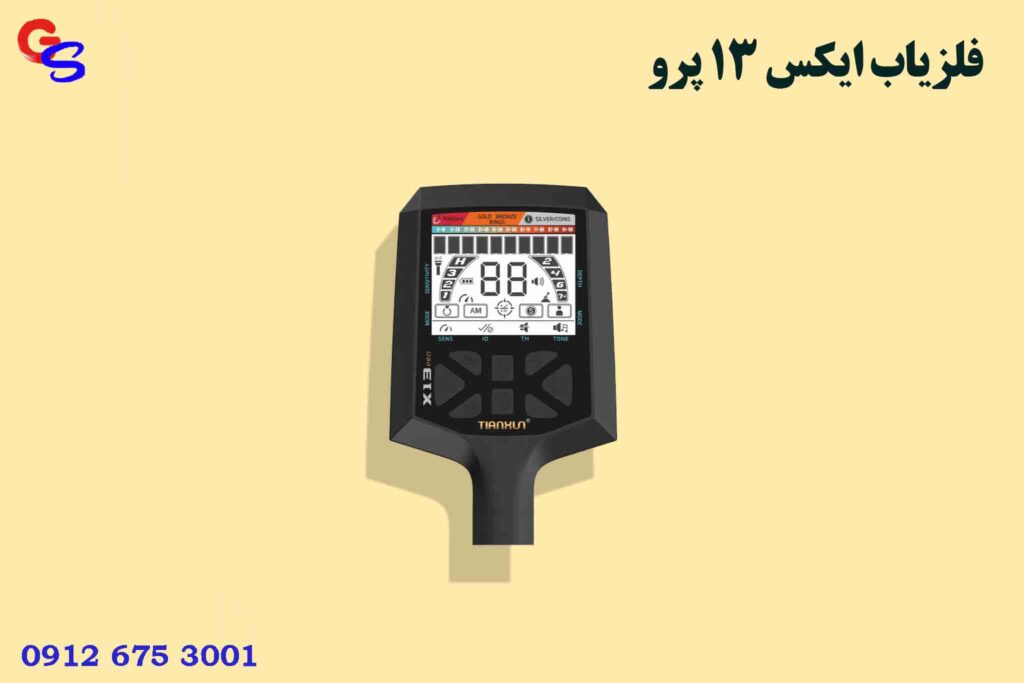 فلزیاب X13 Pro ایکس 13 پرو