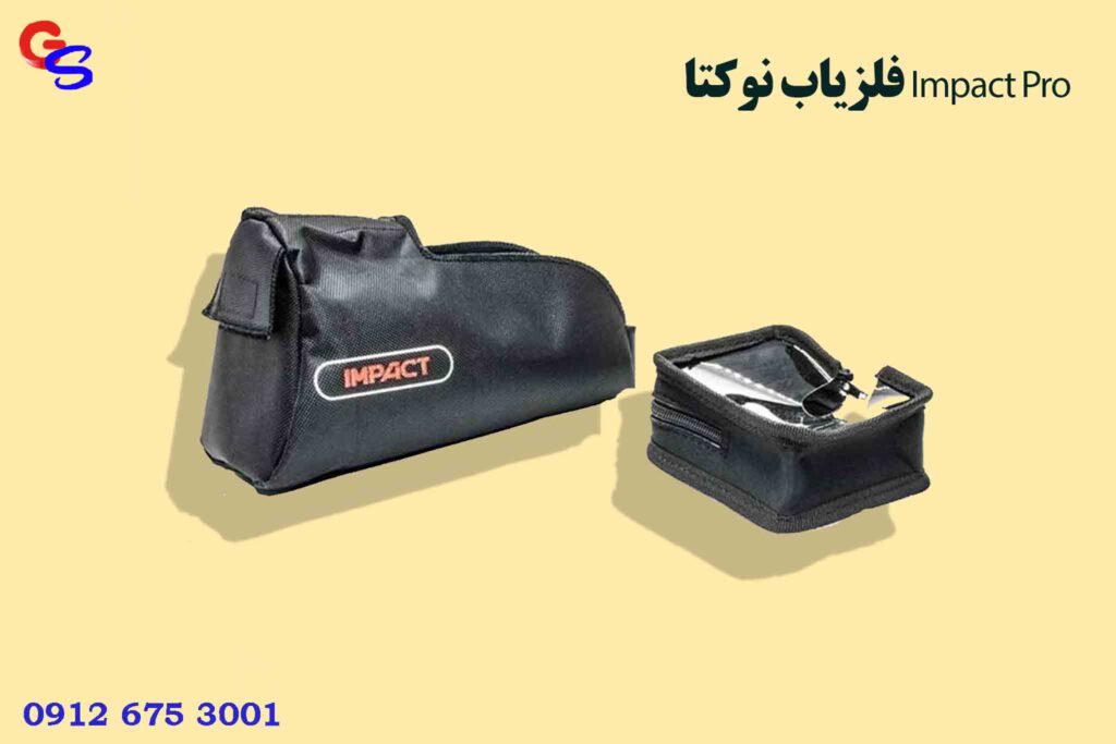 فلزیاب نوکتا Impact Pro