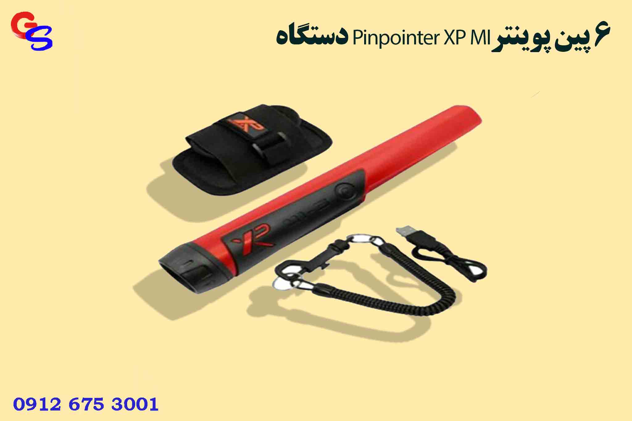 دستگاه Pinpointer XP MI-6 پین پوینتر