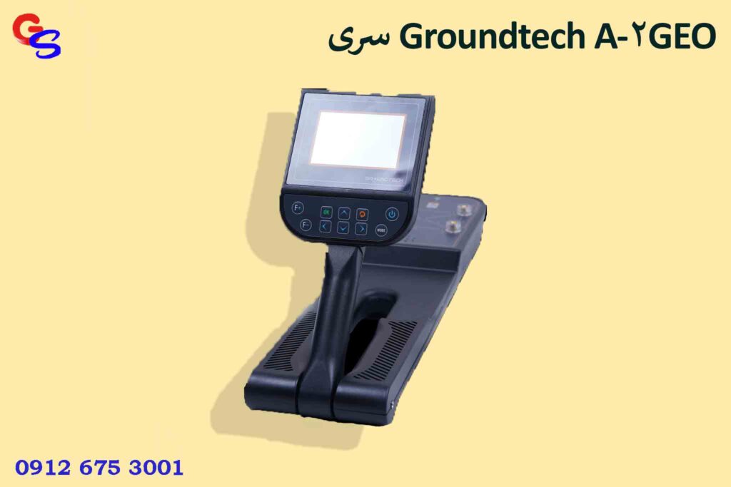 سری Groundtech A2-GEO