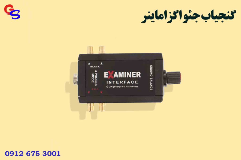 گنجیاب Geo Examiner جئو اگزاماینر