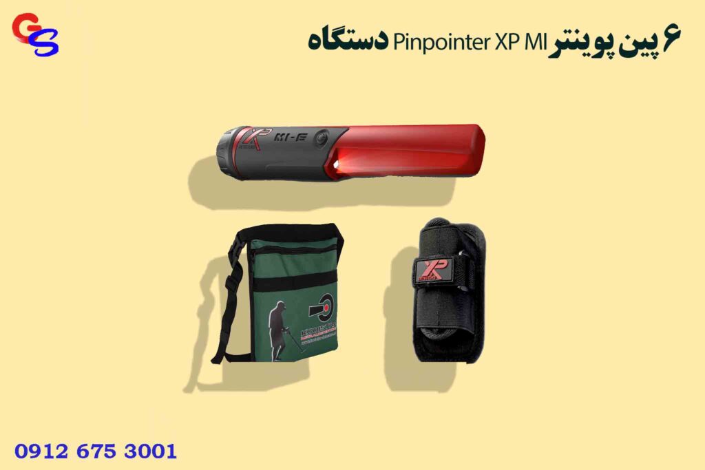 دستگاه Pinpointer XP MI-6 پین پوینتر
