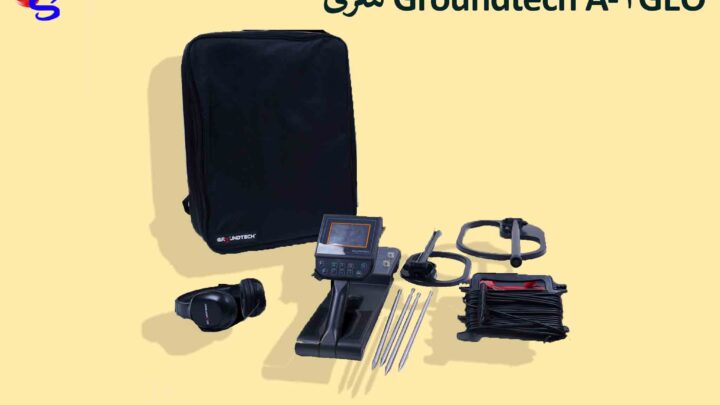 سری Groundtech A2-GEO