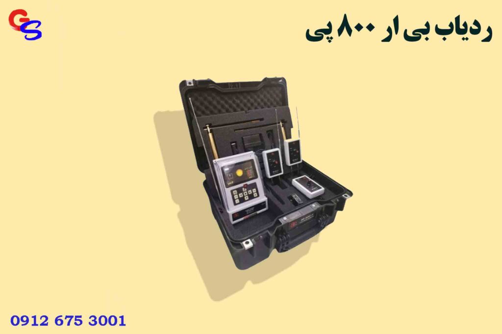 ردیاب BR 800 p بی ار 800 پی