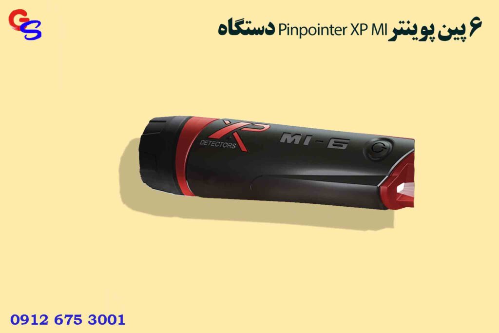 دستگاه Pinpointer XP MI-6 پین پوینتر