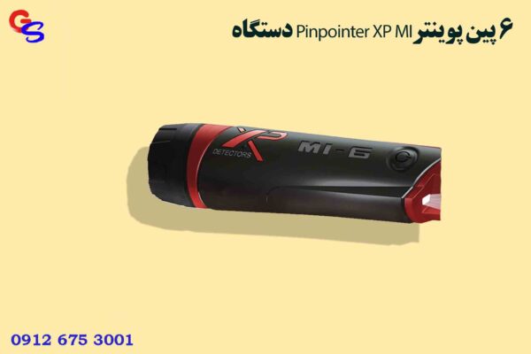 دستگاه Pinpointer XP MI-6 پین پوینتر