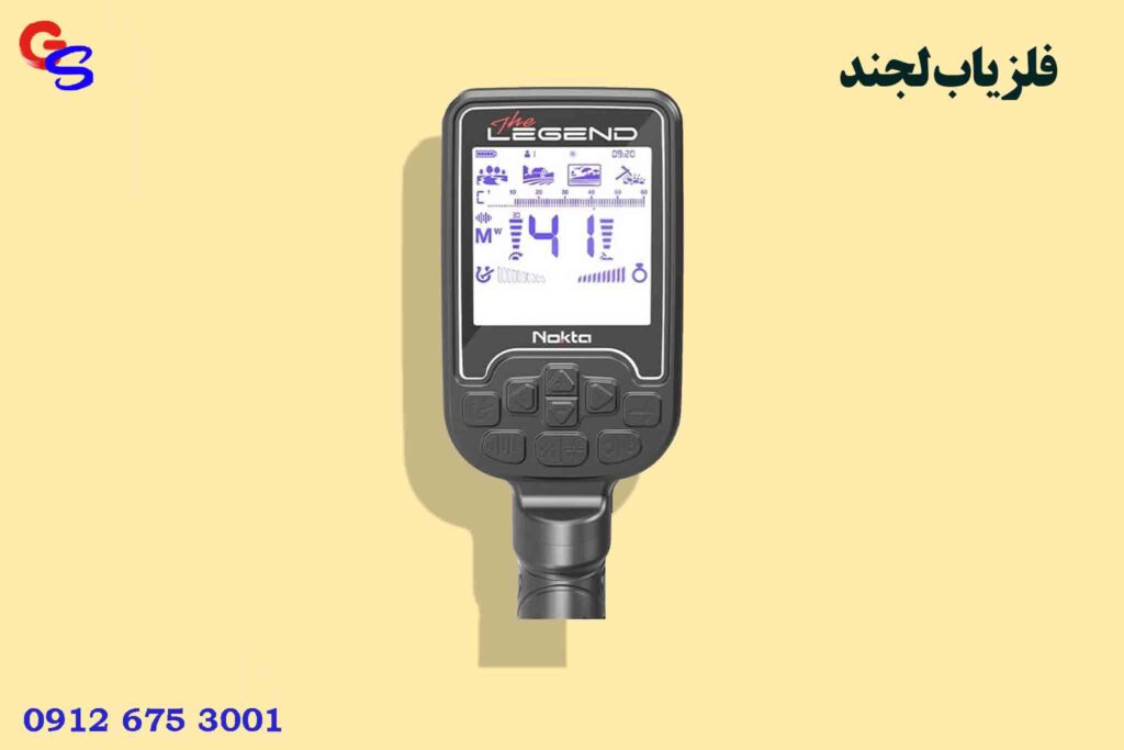 فلزیاب لجند