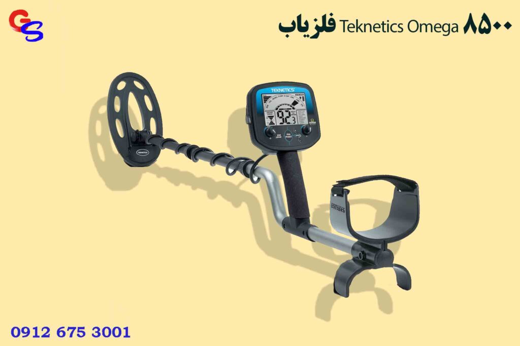 فلزیاب Teknetics Omega 8500 ساخت آمریکا