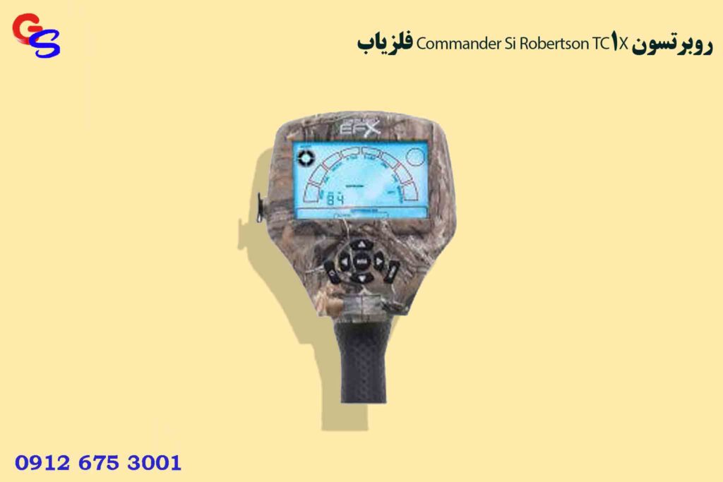 فلزیاب Commander Si Robertson TC1X روبرتسون