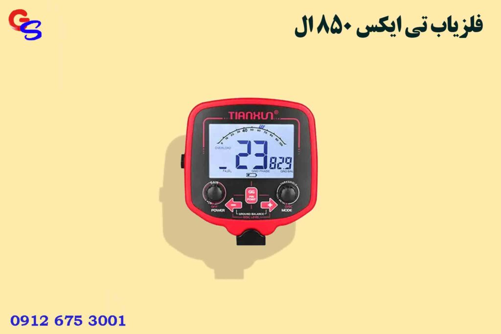 فلزیاب TX 850 L تی ایکس 850 ال