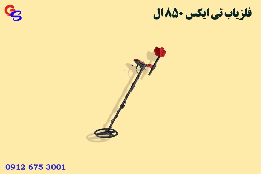 فلزیاب TX 850 L تی ایکس 850 ال