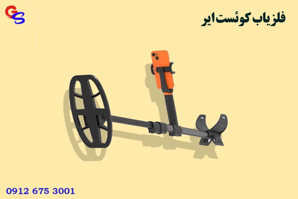 فلزیاب کوئست ایر Quest Air