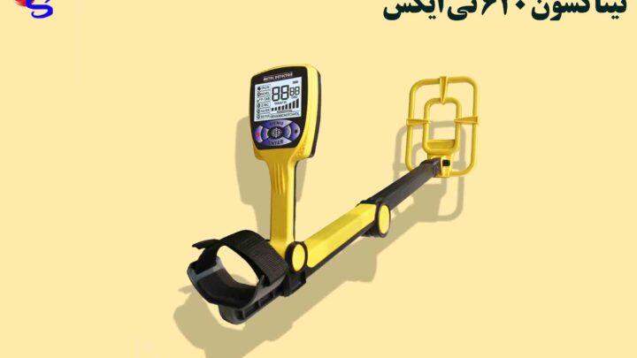 فلزیاب Tianxun TX 620 تیناکسون 620 تی ایکس