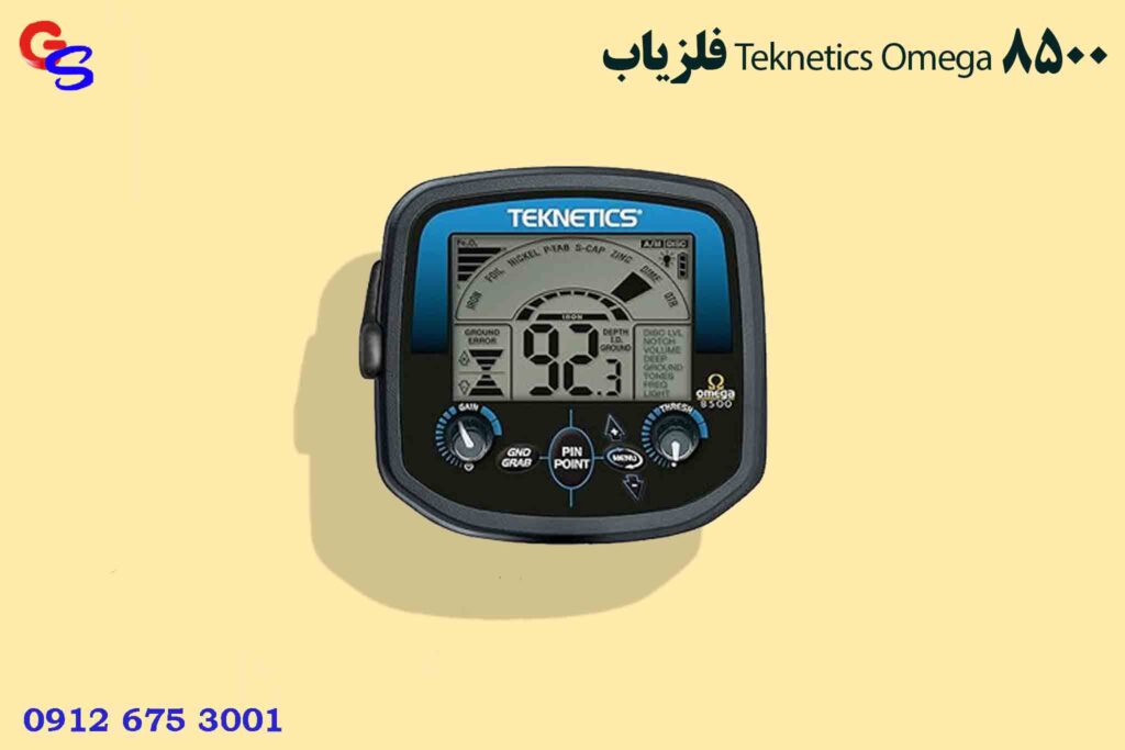 فلزیاب Teknetics Omega 8500 ساخت آمریکا