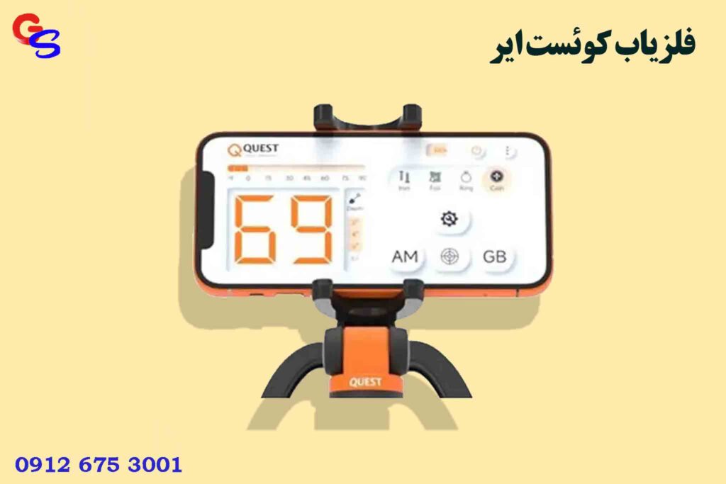 فلزیاب کوئست ایر Quest Air