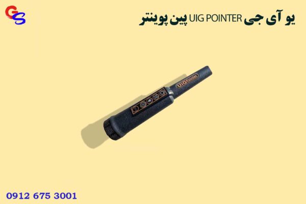 پین پوینتر UIG POINTER یو آی جی