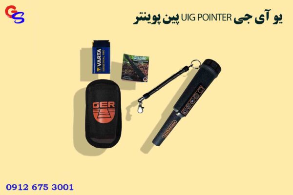 پین پوینتر UIG POINTER یو آی جی