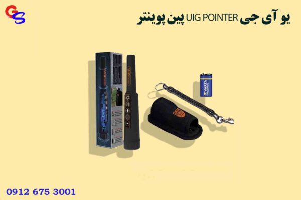 پین پوینتر UIG POINTER یو آی جی
