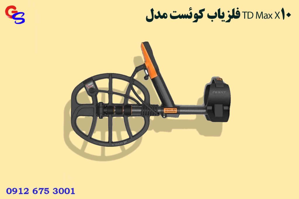 فلزیاب کوئست مدل TD Max X10