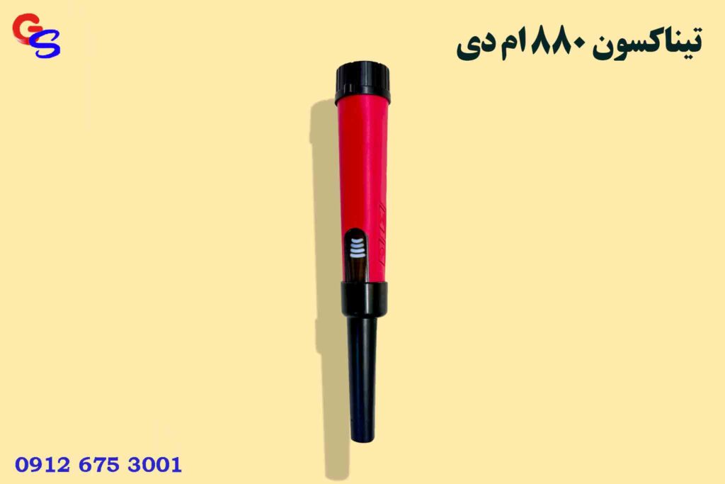 پین پوینتر Tianxun MD 880 تیناکسون 880 ام دی