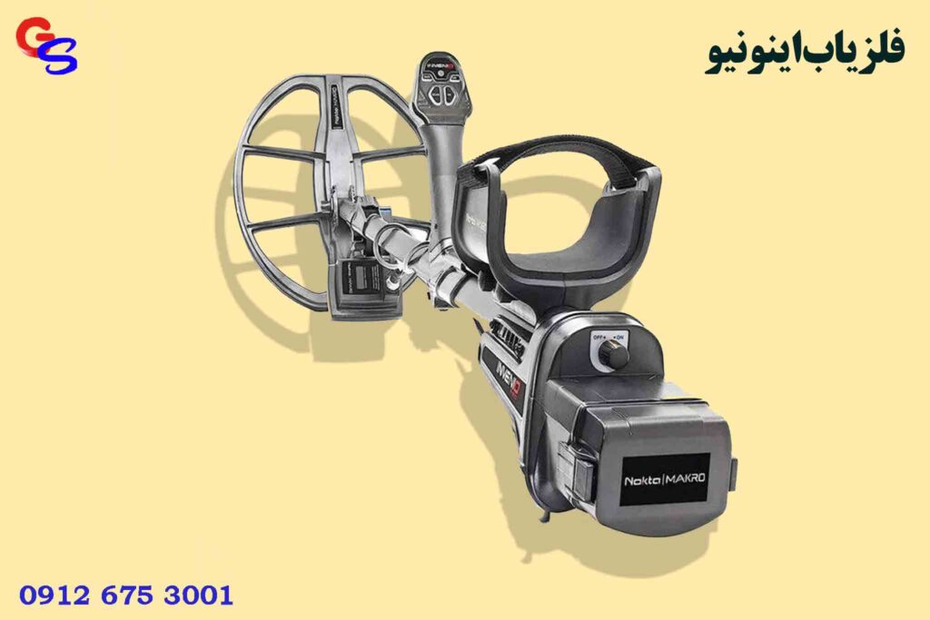 فلزیاب اینونیو invenio