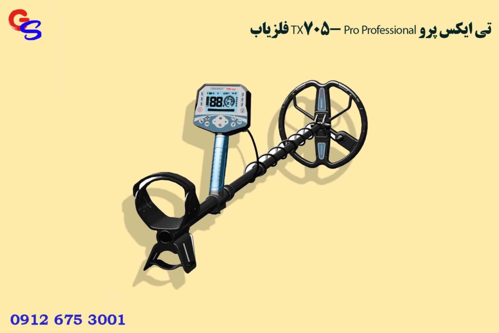 فلزیاب TX-705 Pro Professional تی ایکس پرو
