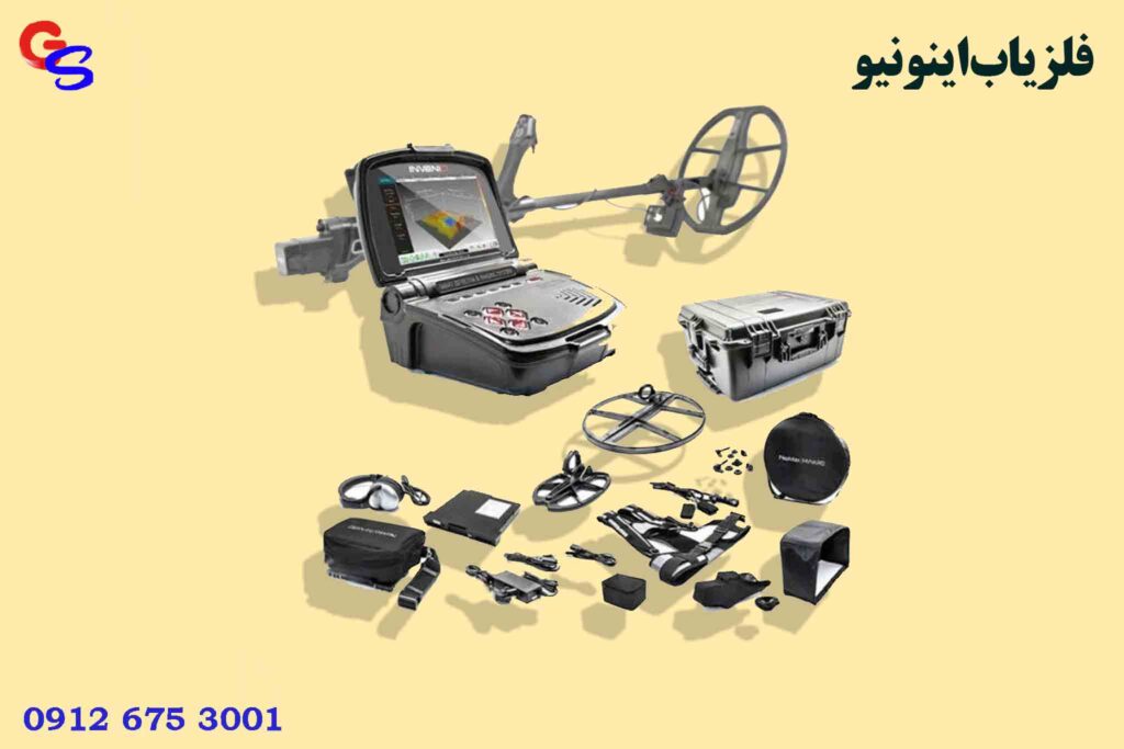 فلزیاب اینونیو invenio