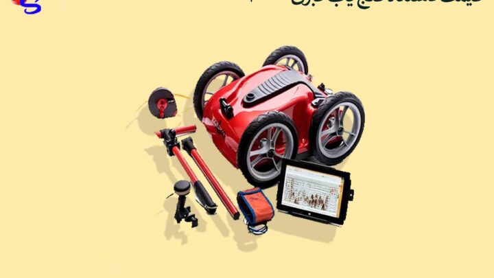 قیمت دستگاه گنج یاب کبری 4000