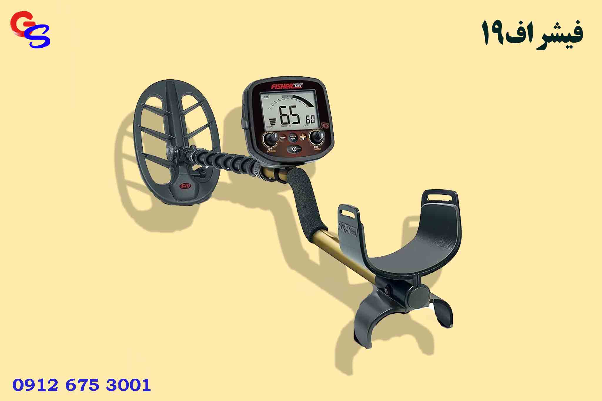 فیشر اف19 FISHER F19