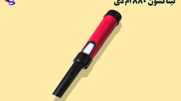 پین پوینتر Tianxun MD 880 تیناکسون 880 ام دی