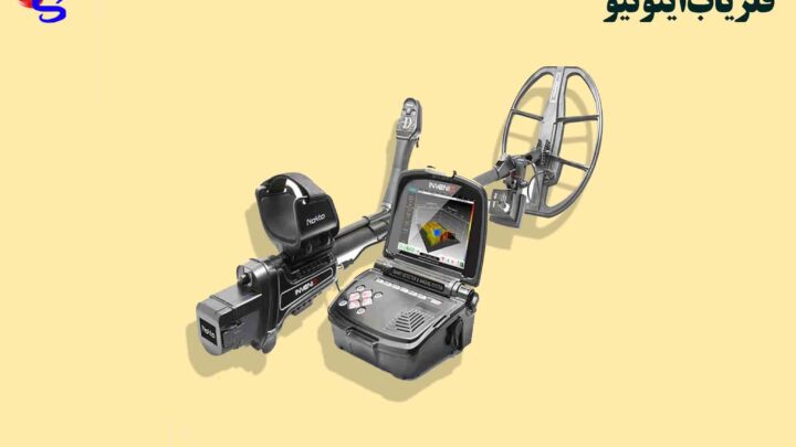 فلزیاب اینونیو invenio